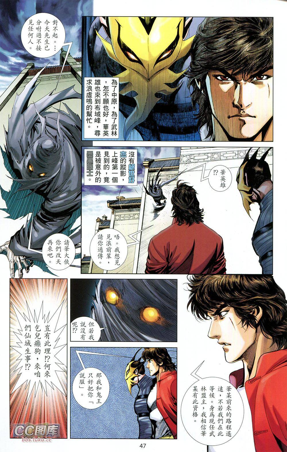 第46页