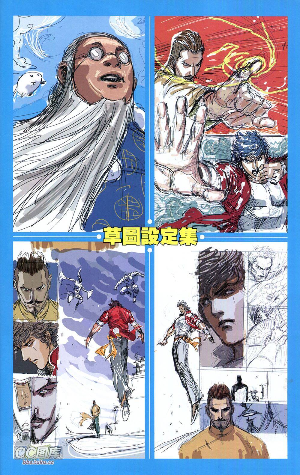 第61页