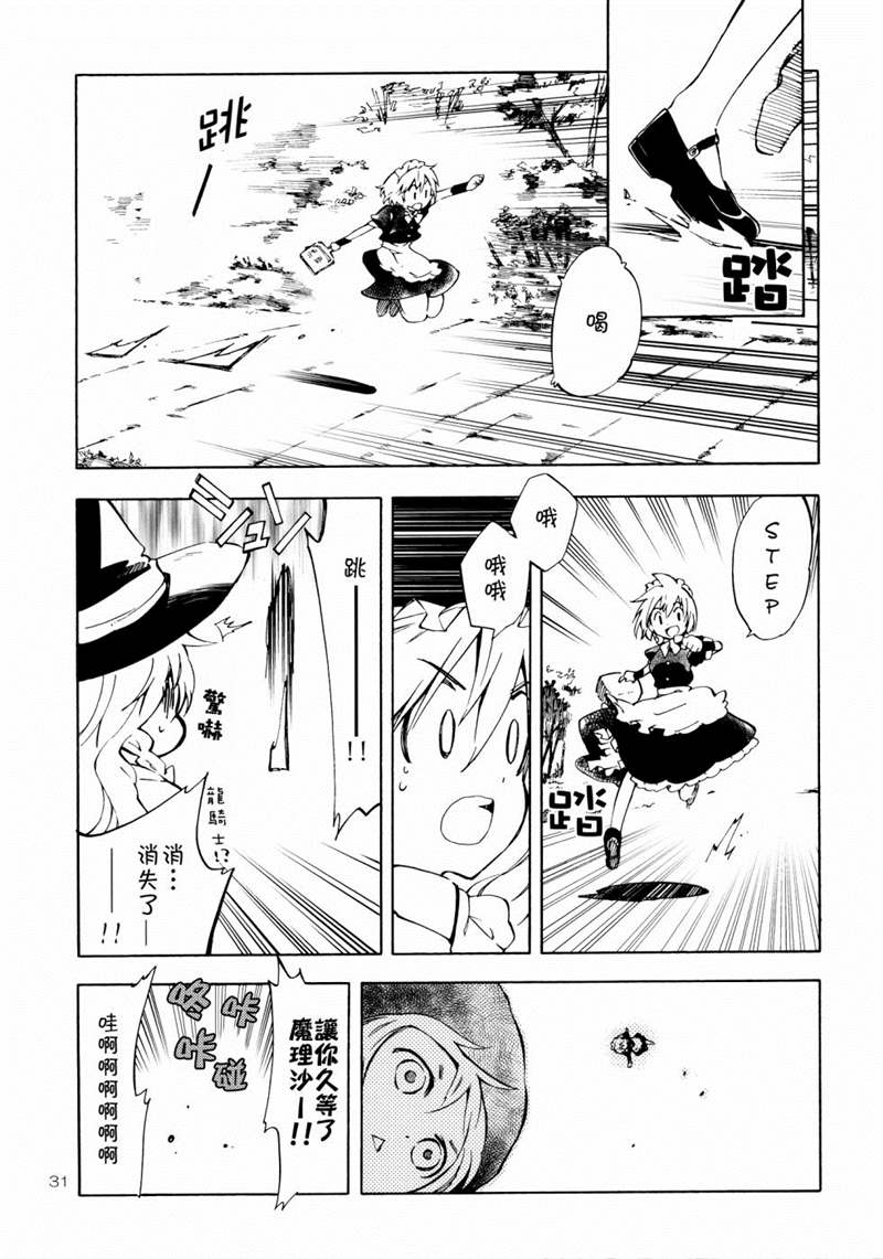 第31页