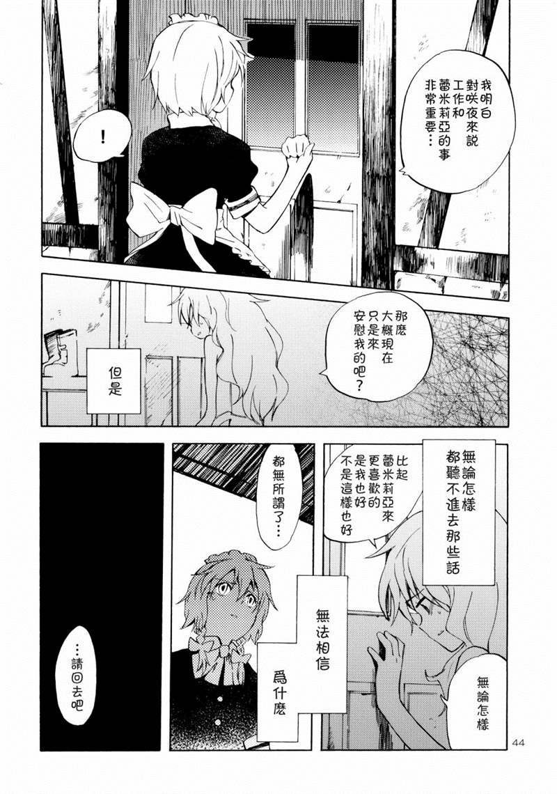 第44页