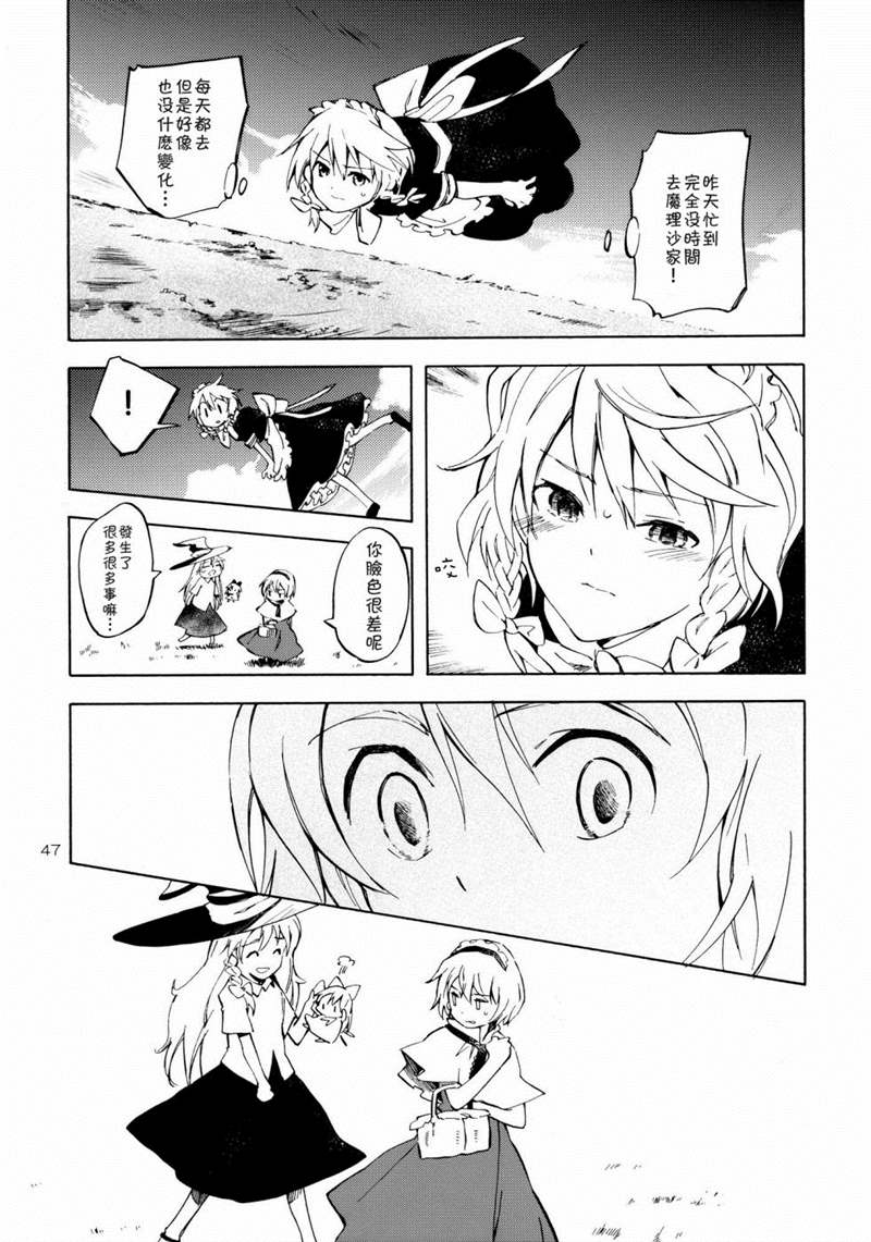 第47页