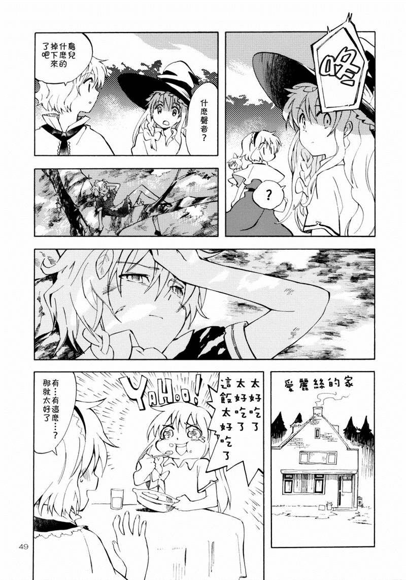 第49页