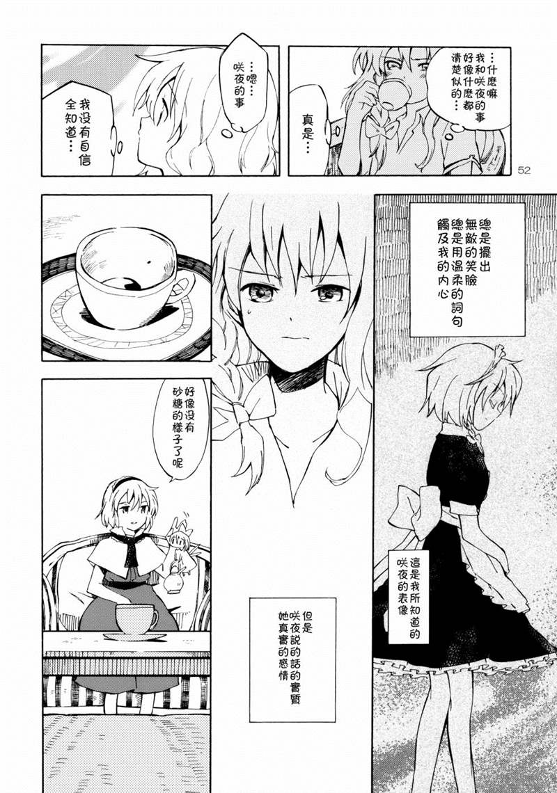 第52页