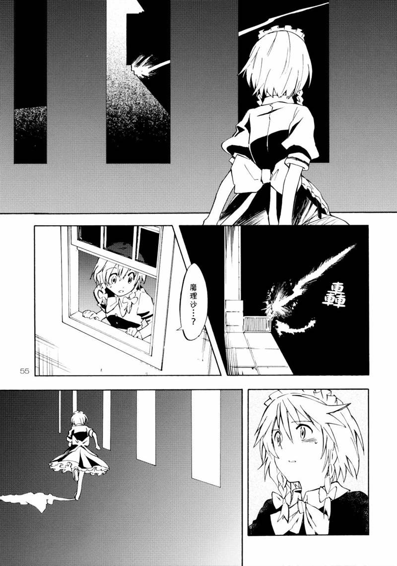 第55页