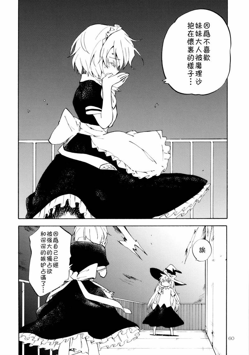第60页