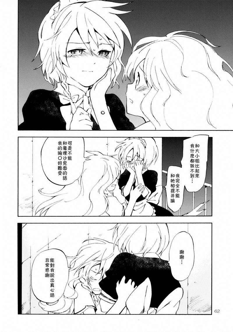 第62页