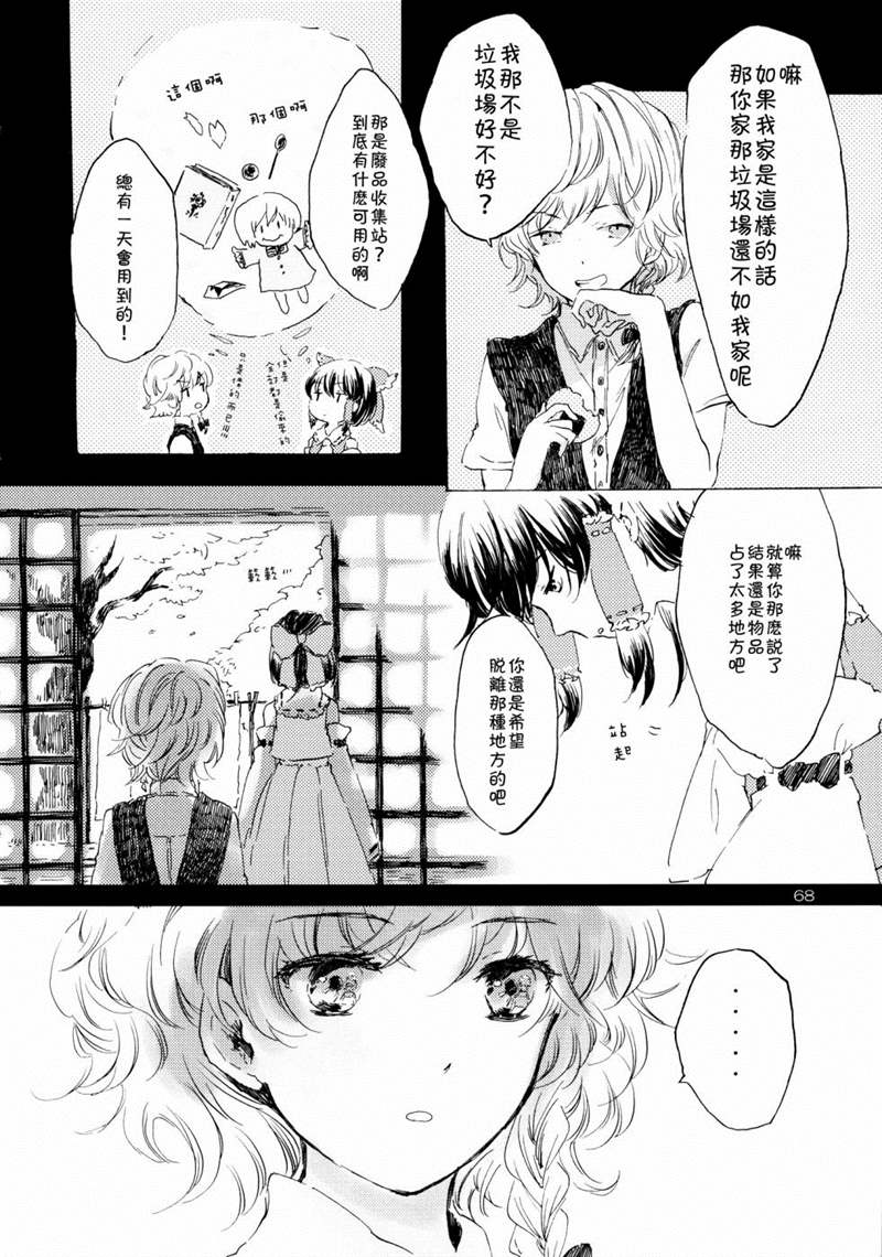 第68页