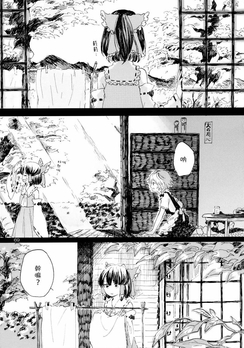 第69页