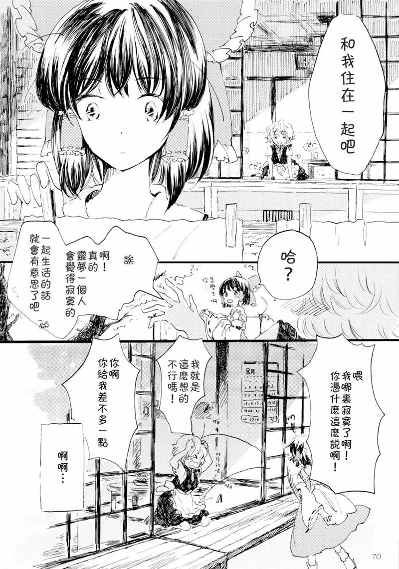 第70页