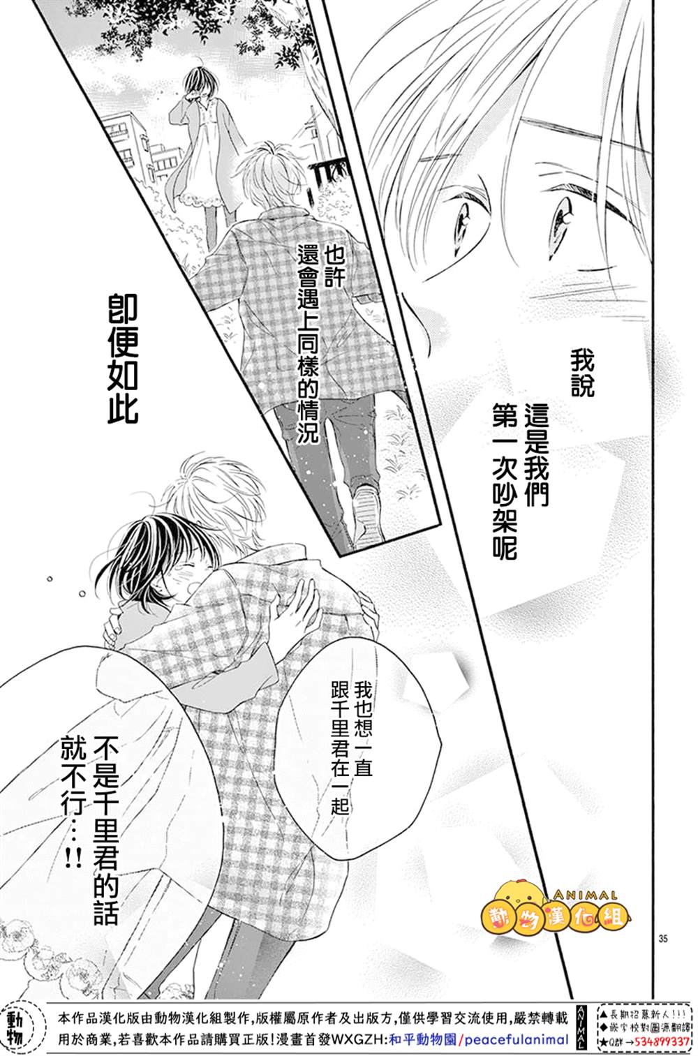 第35页