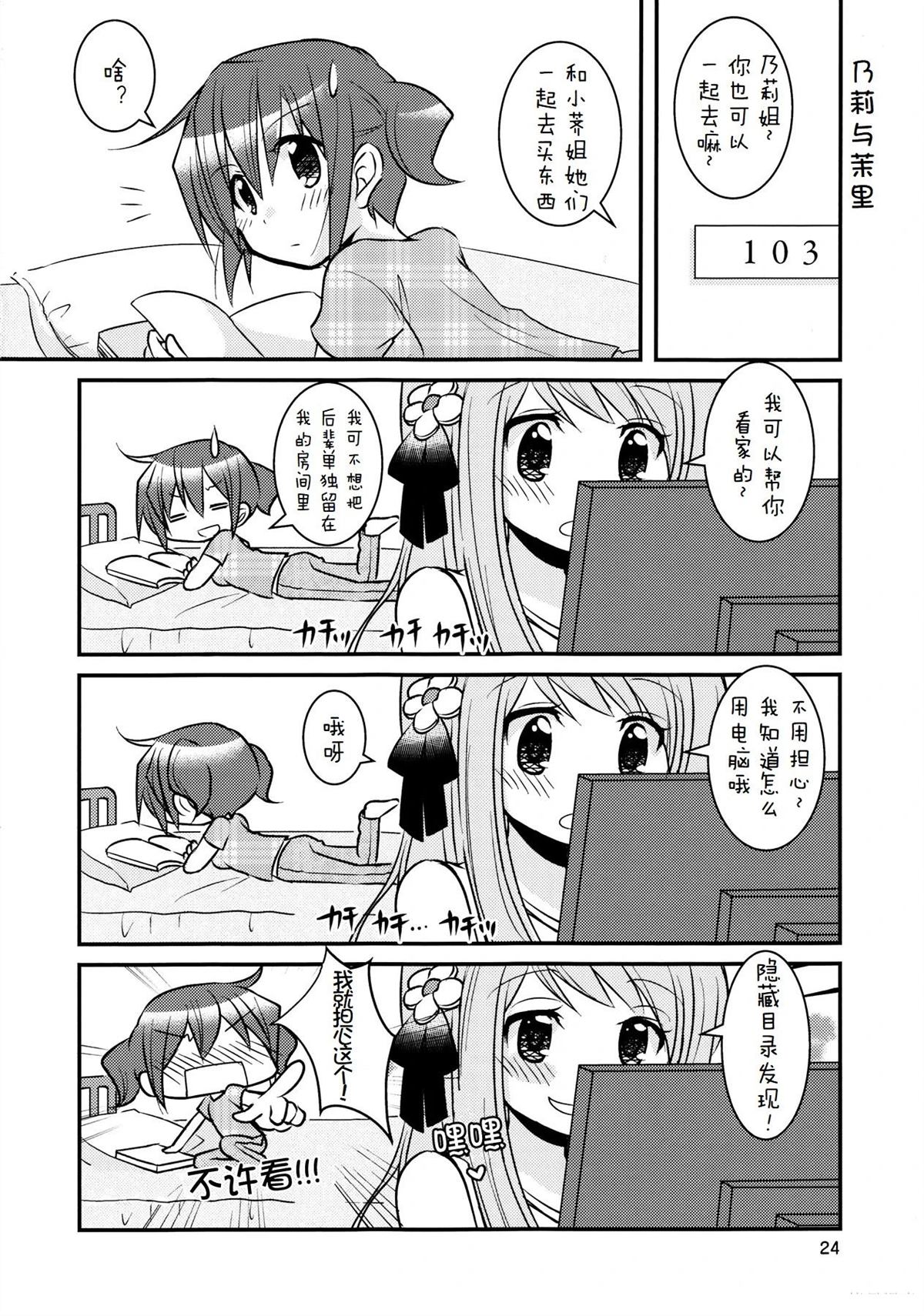 第24页