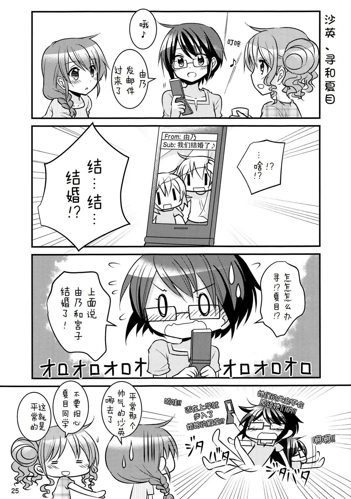 第25页