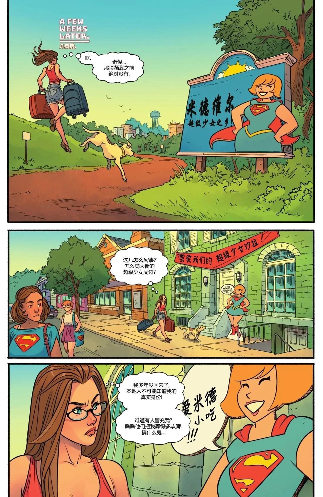 第11页