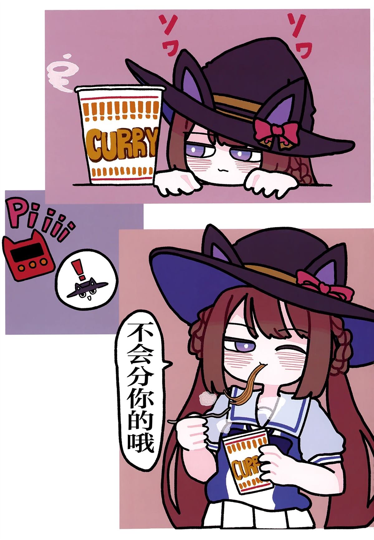 第53页