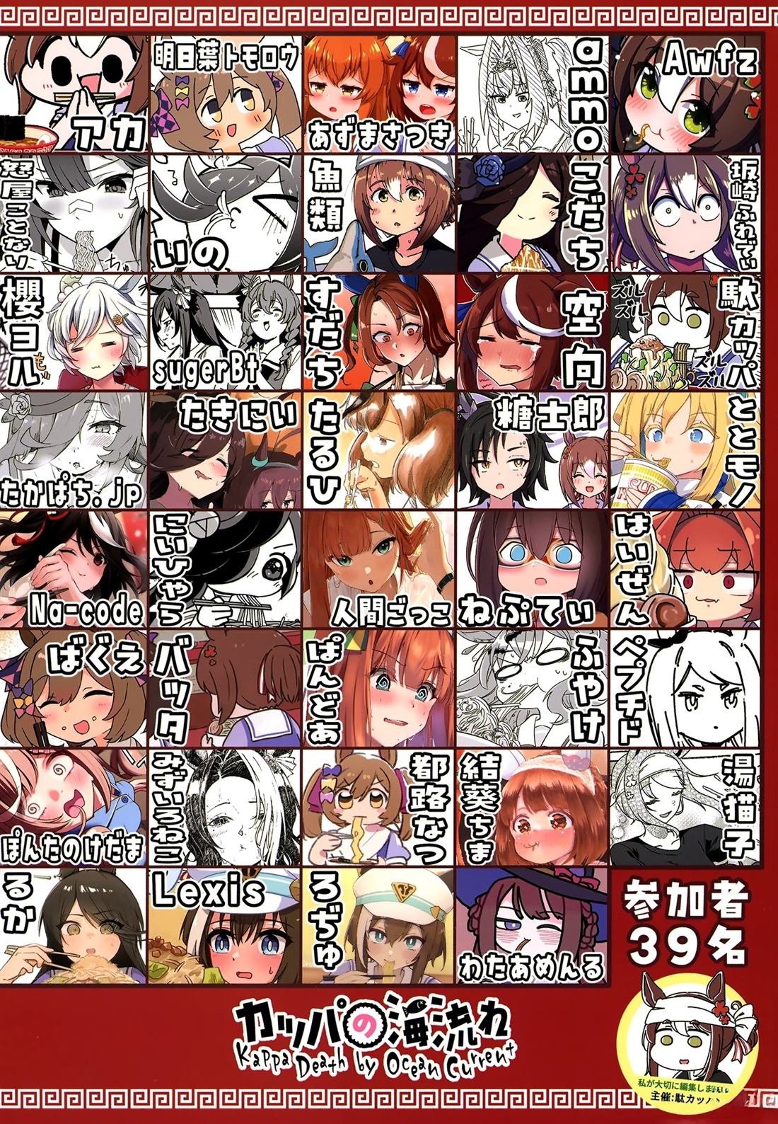 第58页