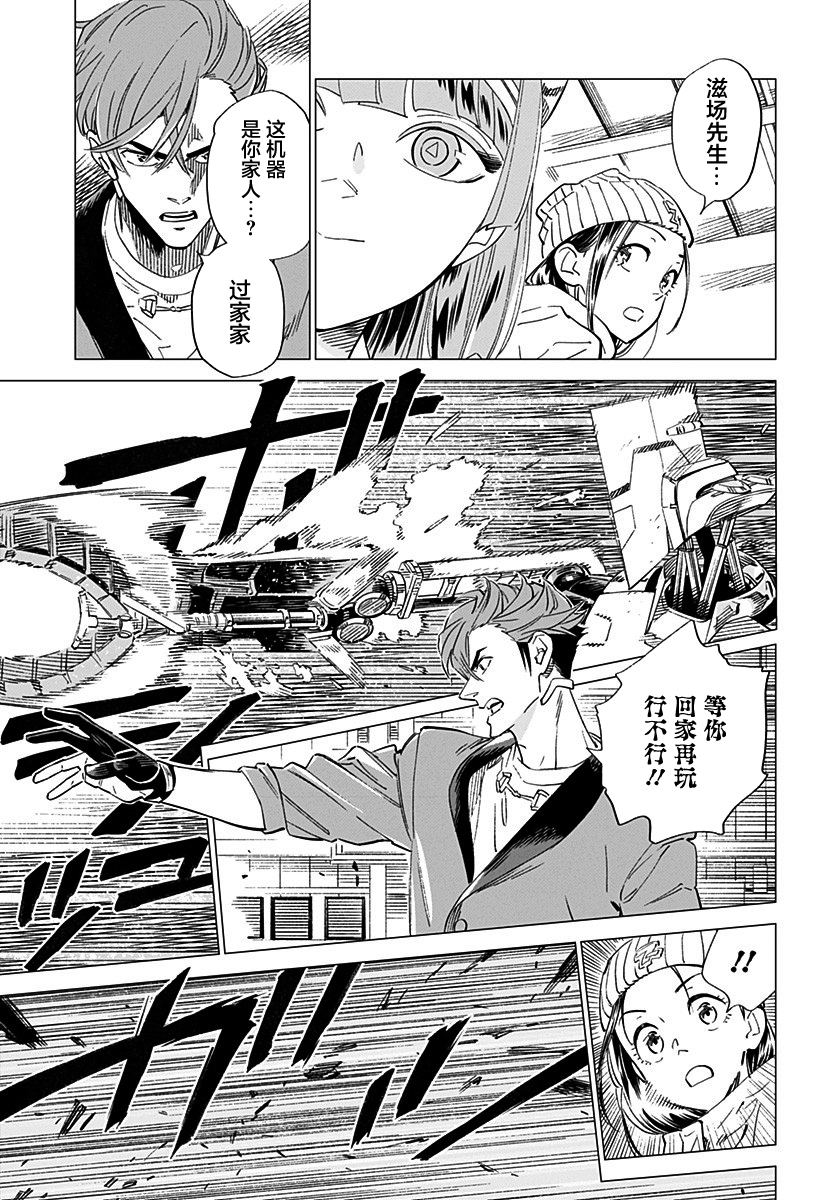 第49页