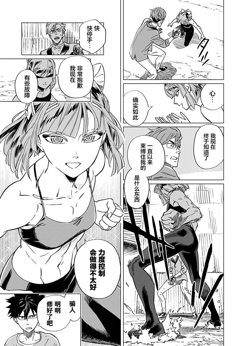 第61页