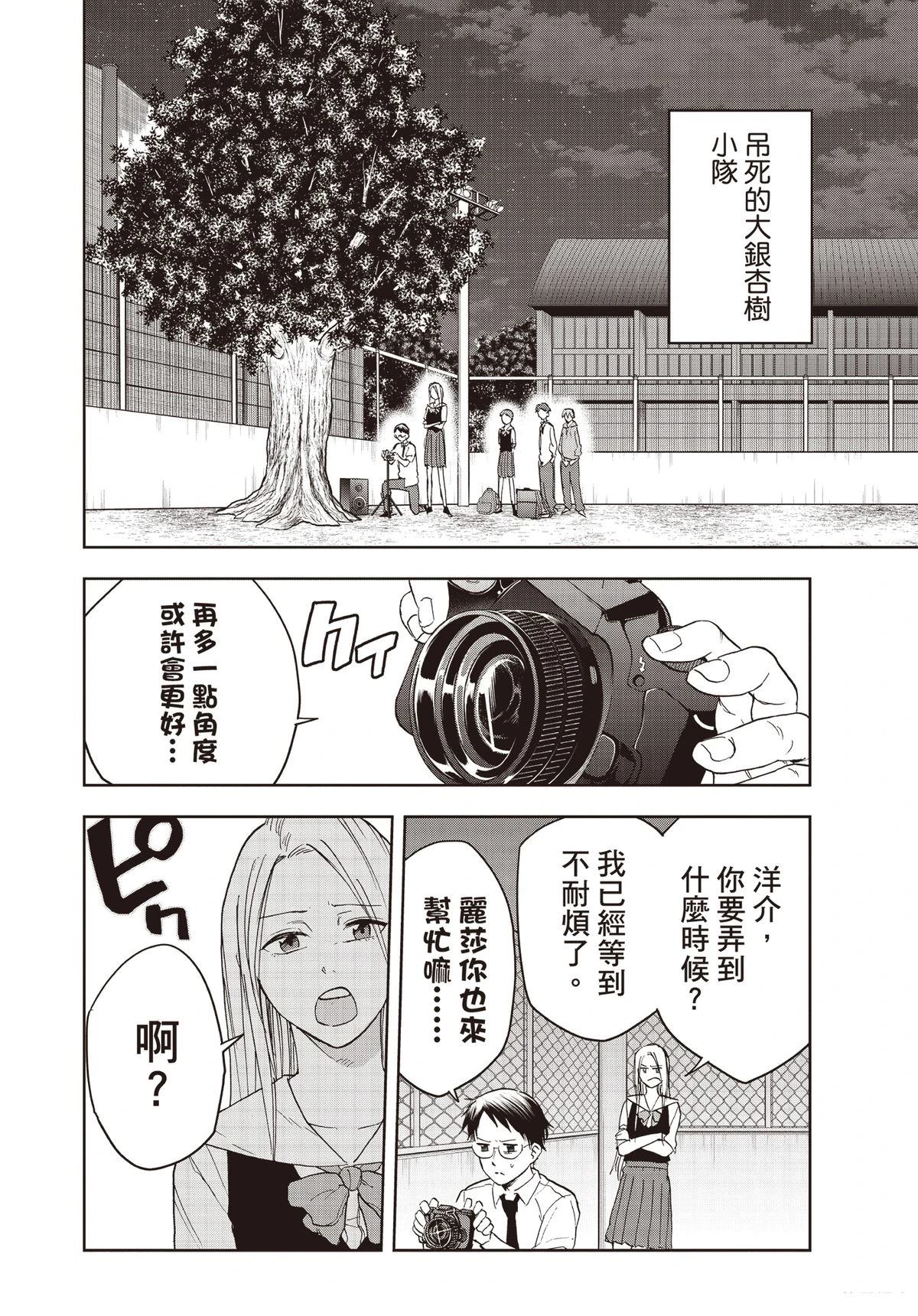 第101页