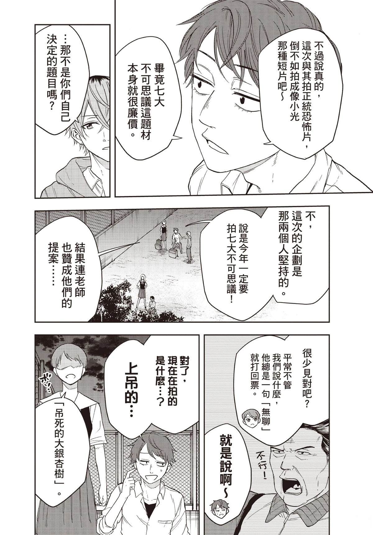 第103页