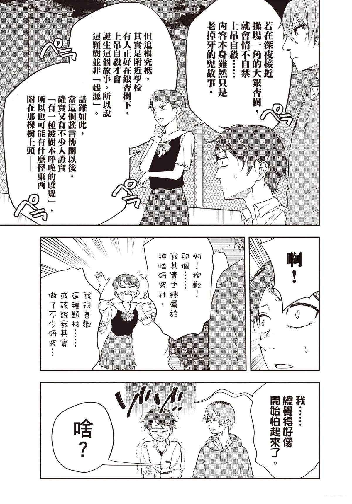 第104页