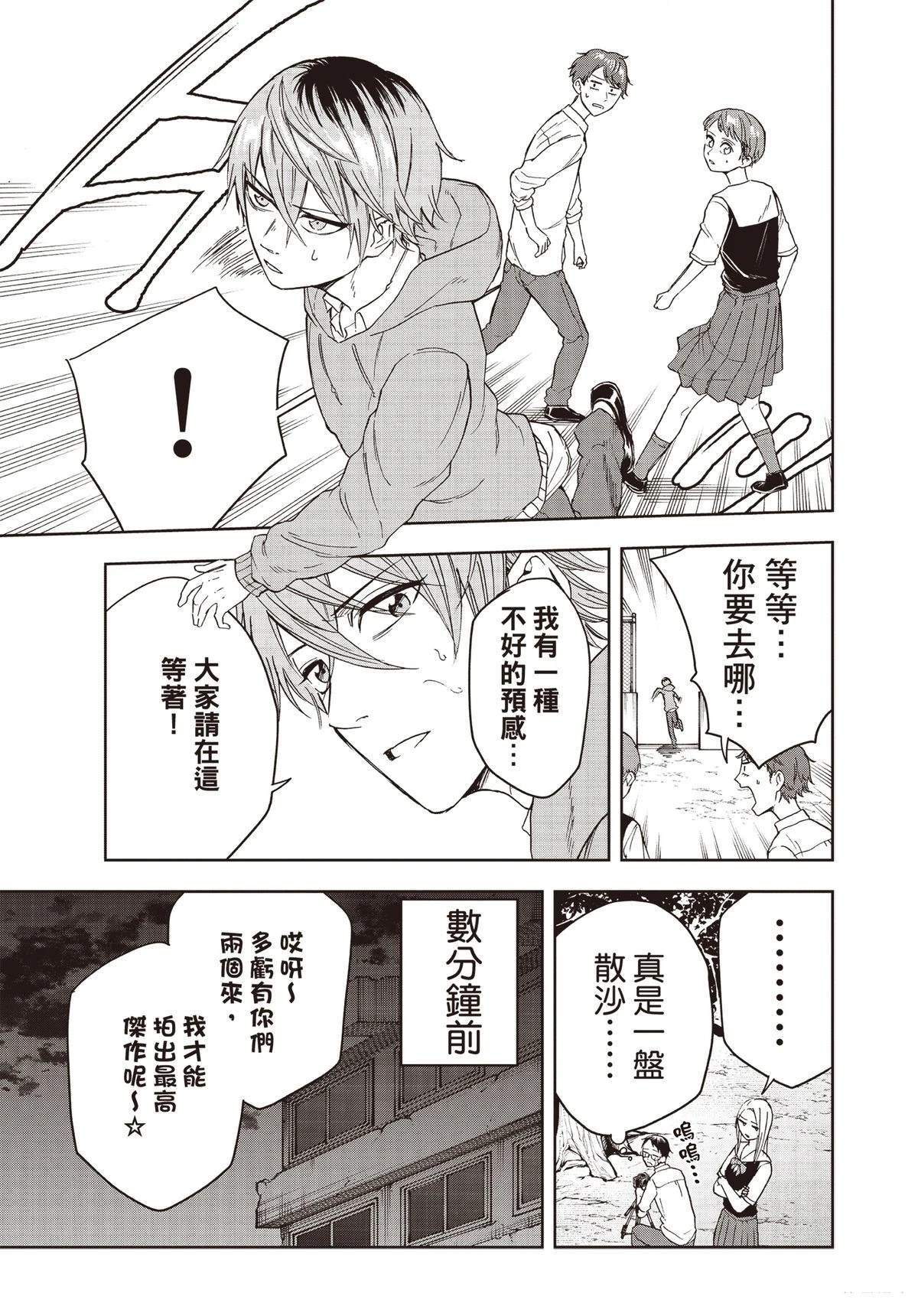第106页