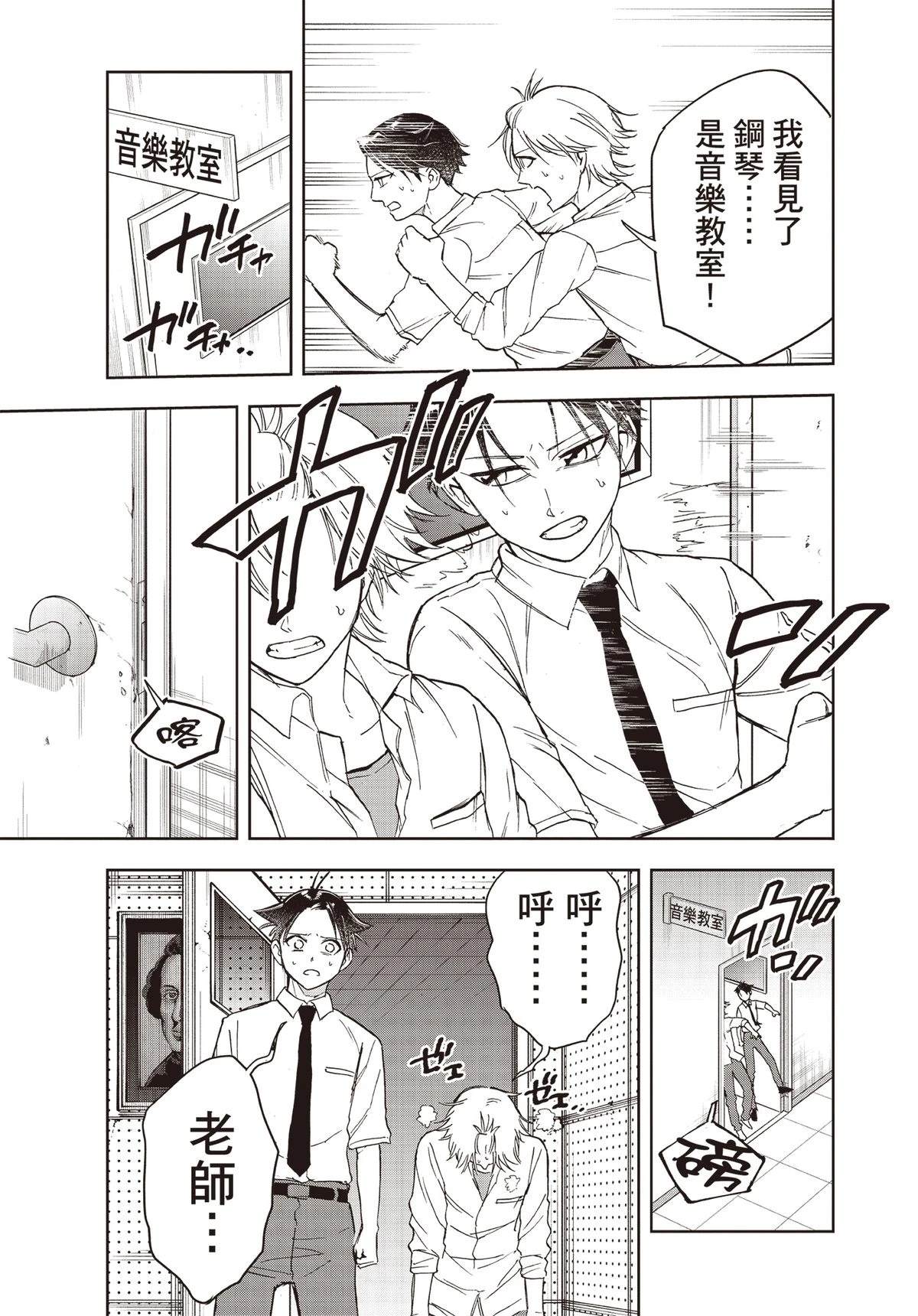第110页