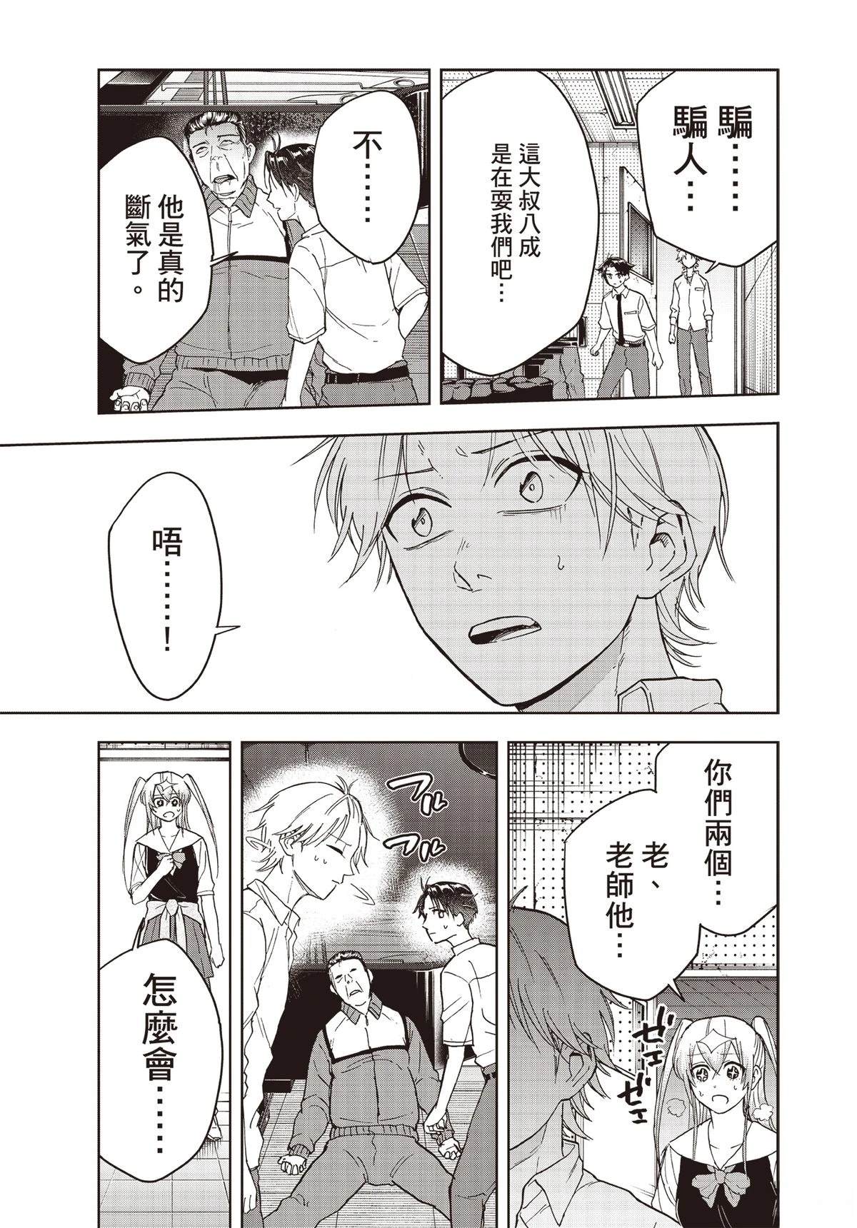 第112页