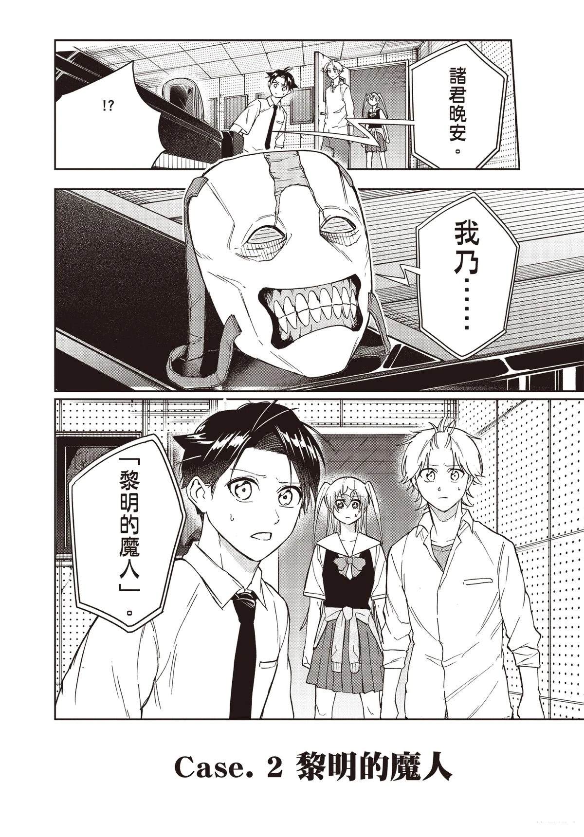 第113页