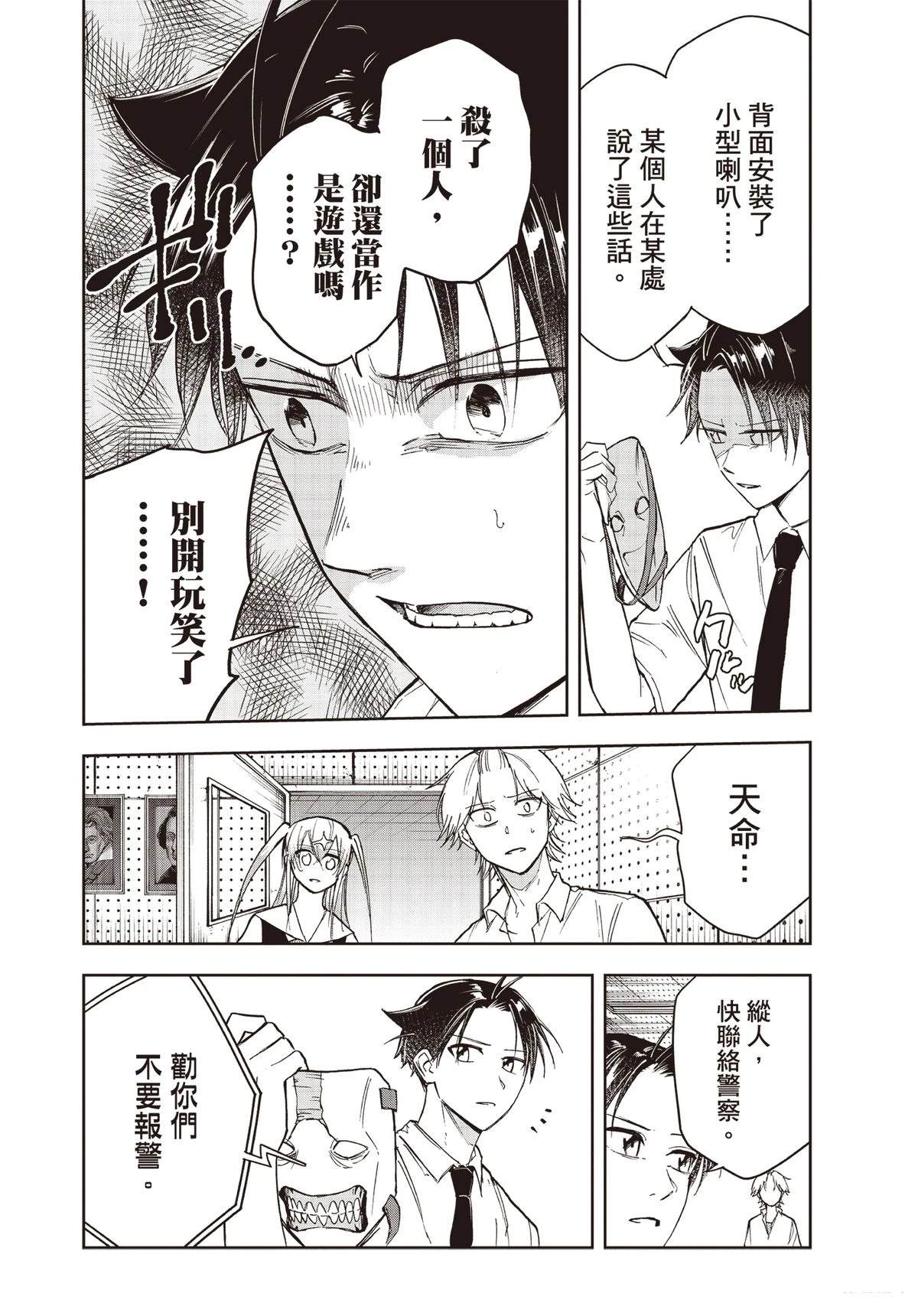 第119页