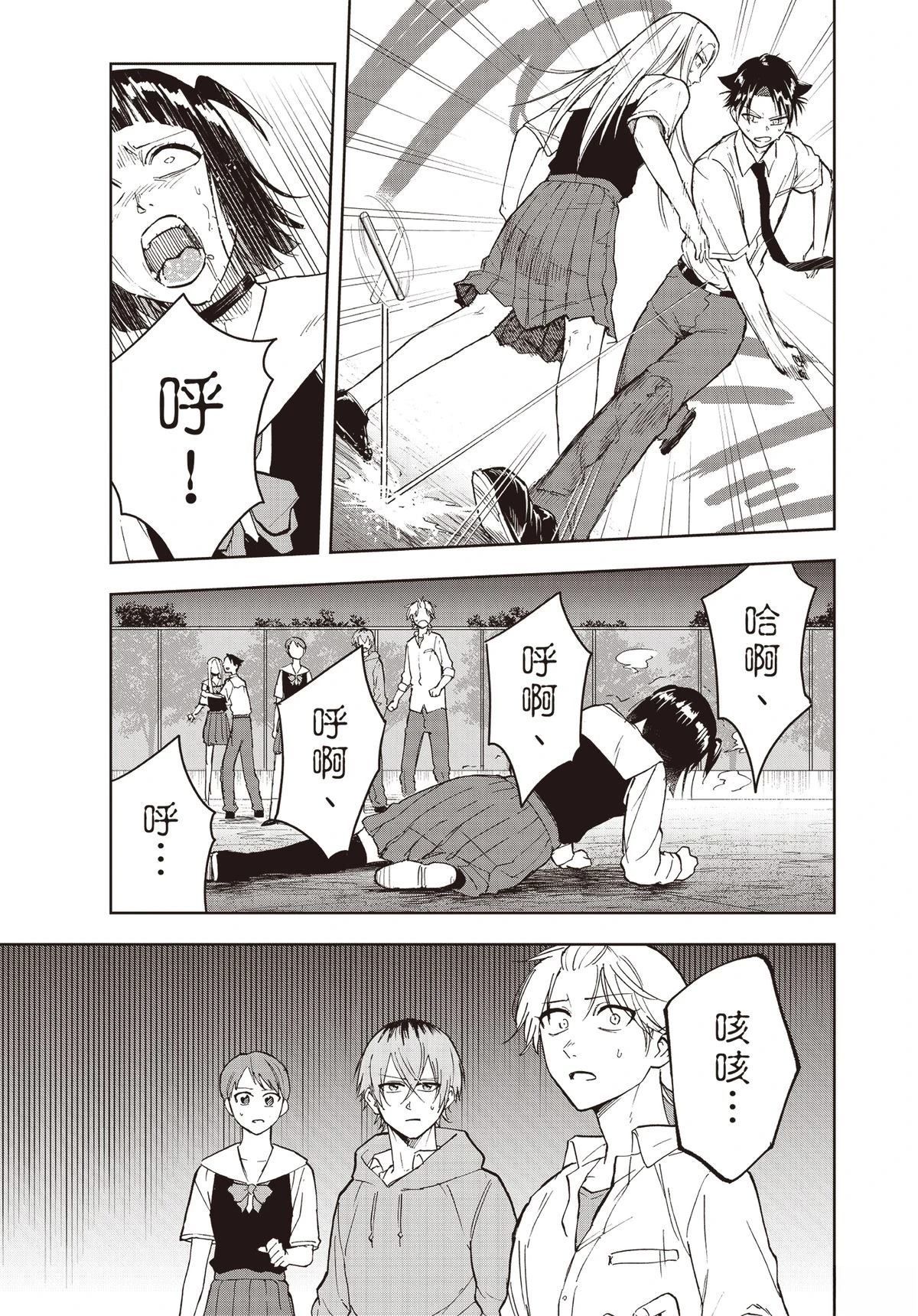 第128页