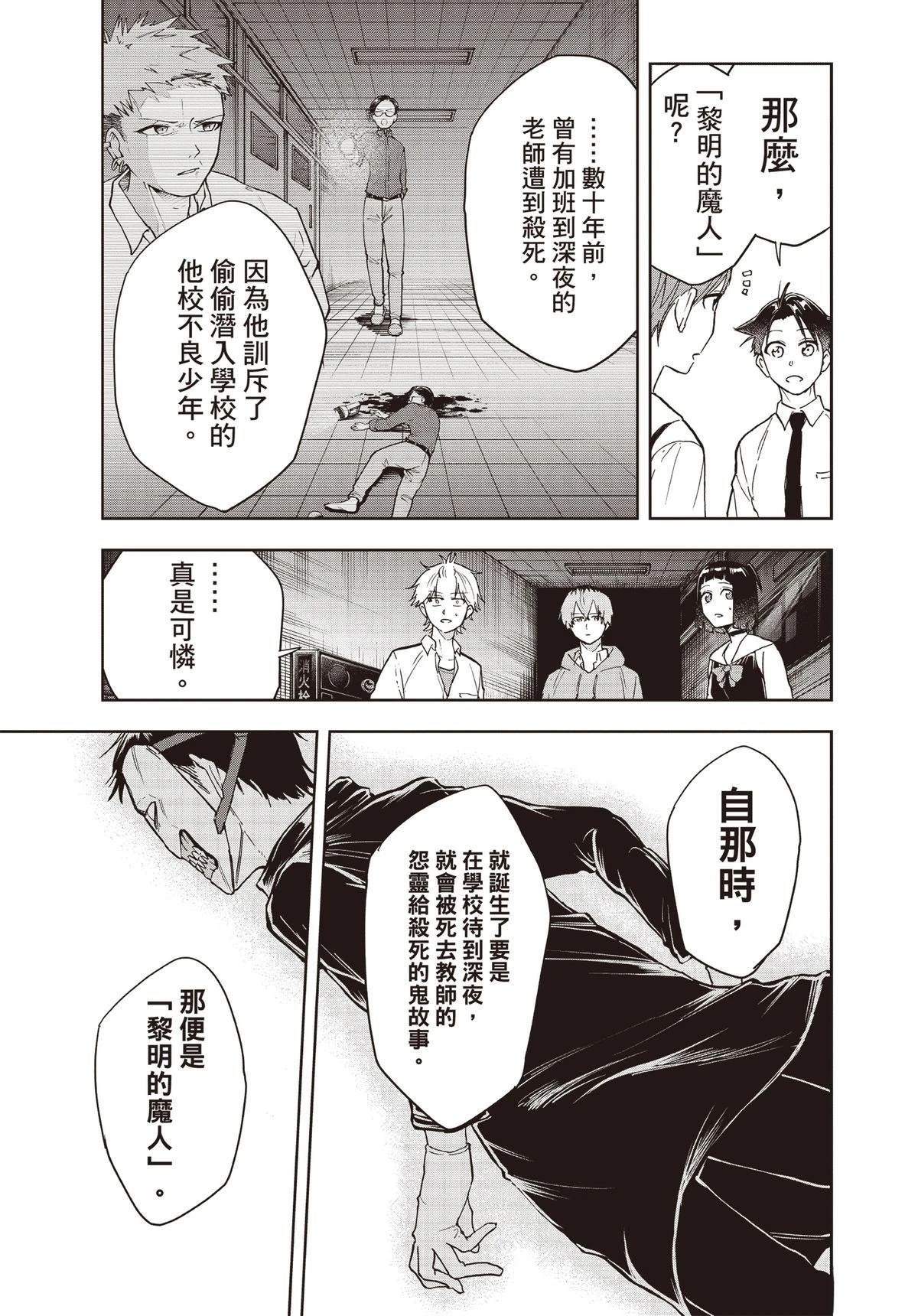 第138页