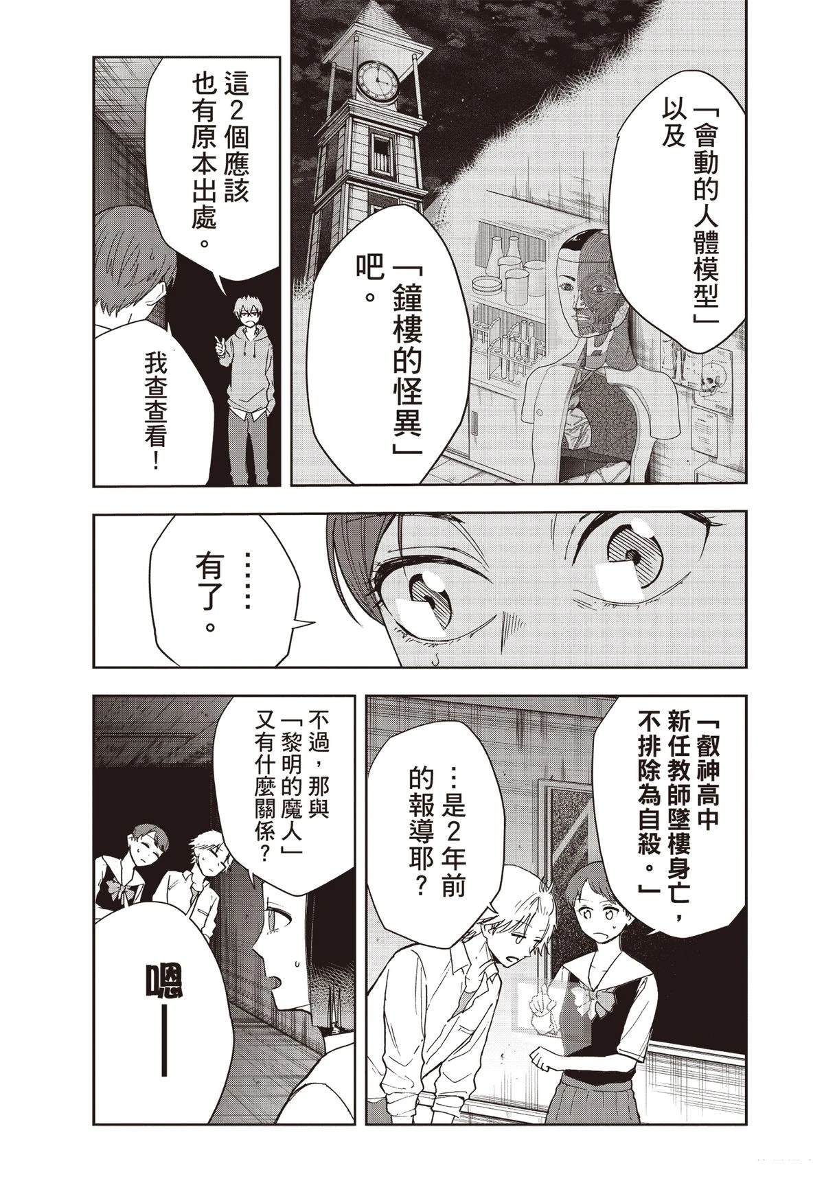 第140页