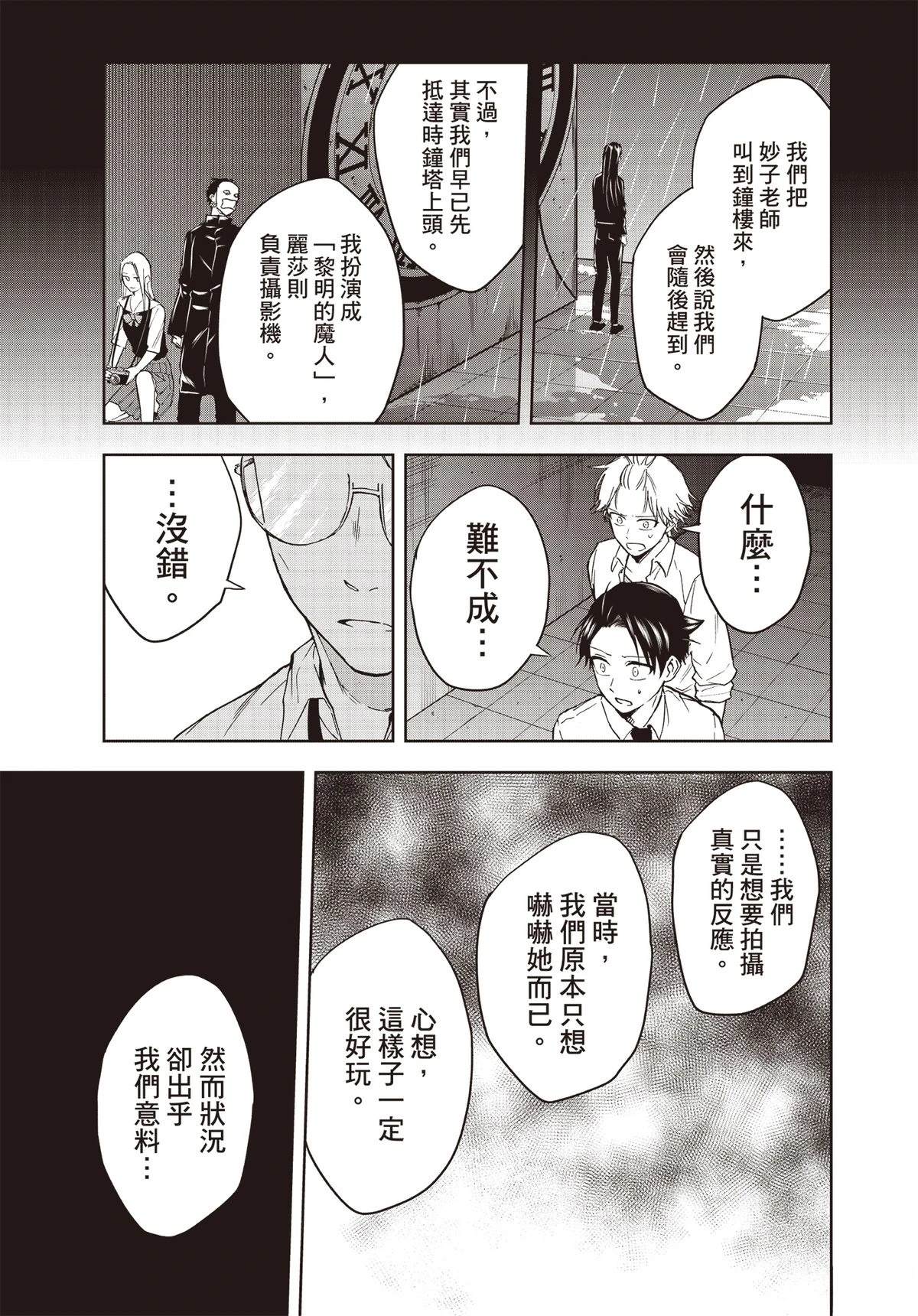 第148页