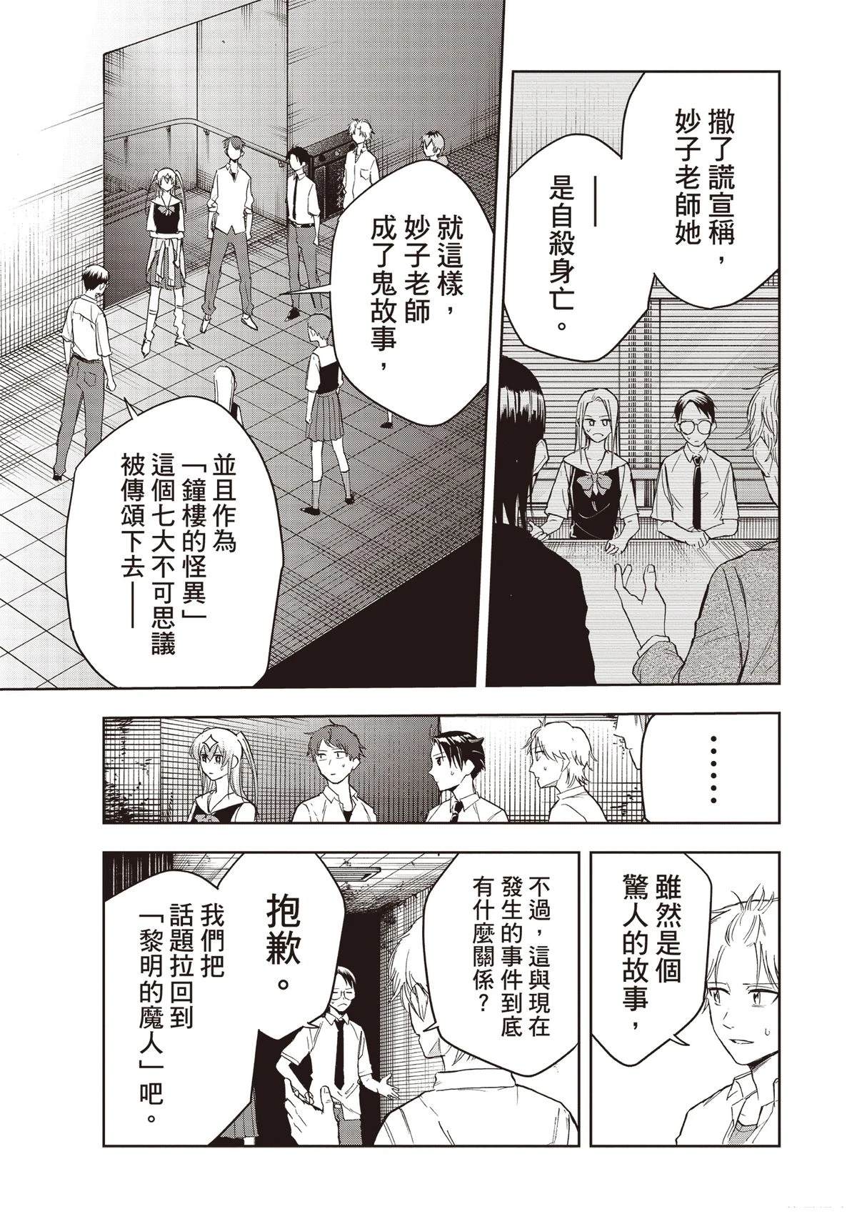 第152页