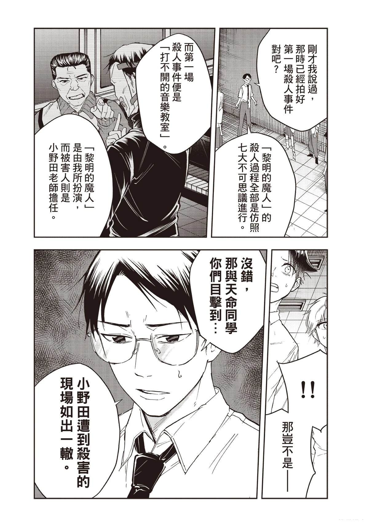 第153页