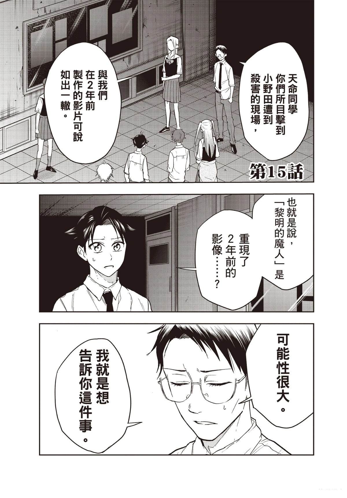 第156页