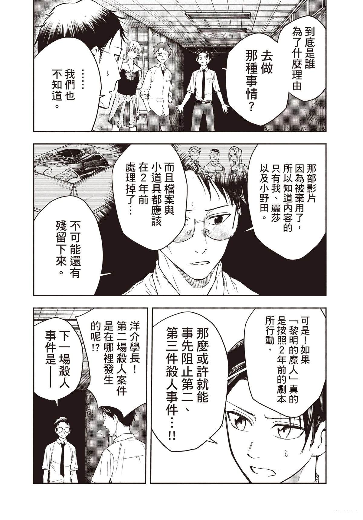 第157页