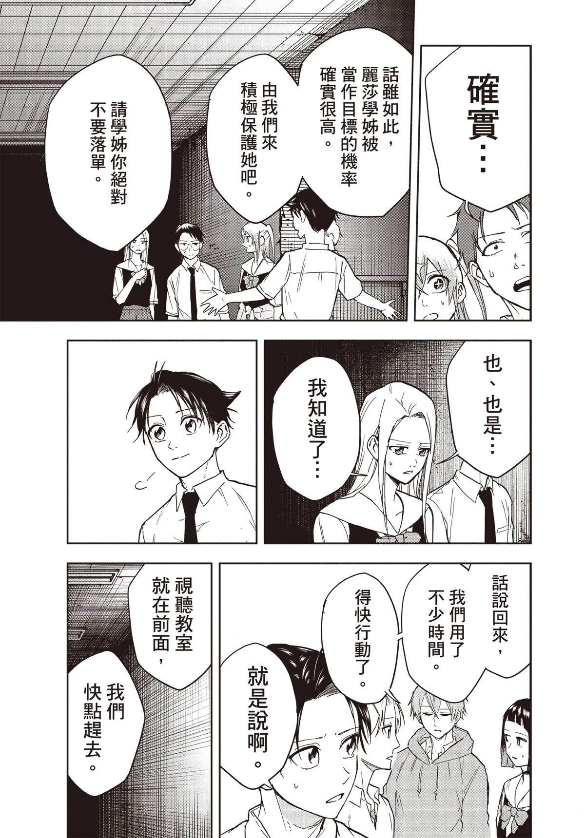 第160页