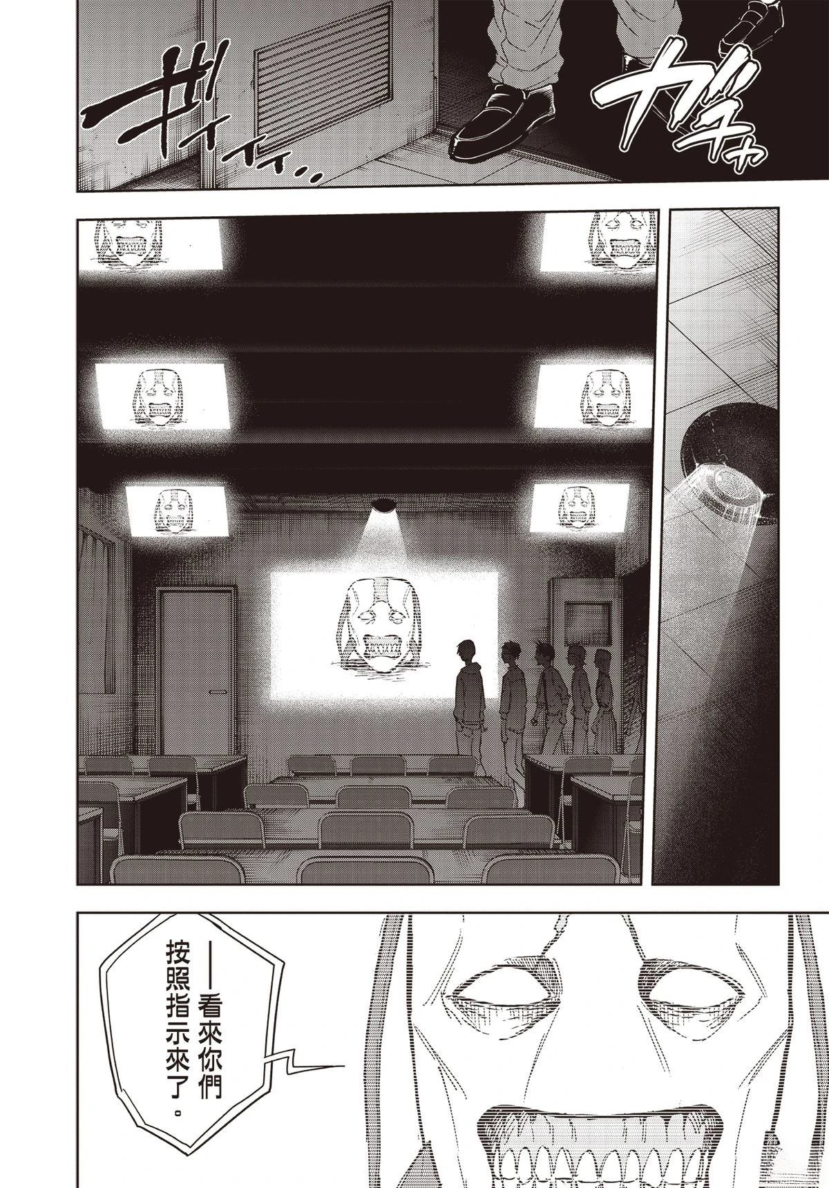 第161页