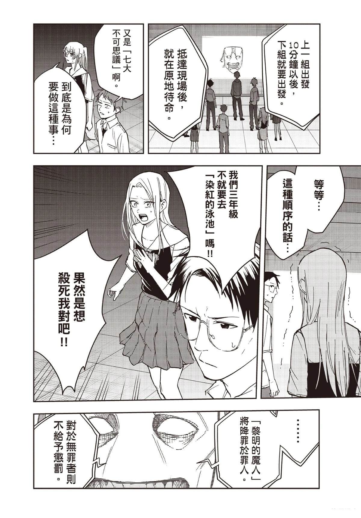 第163页