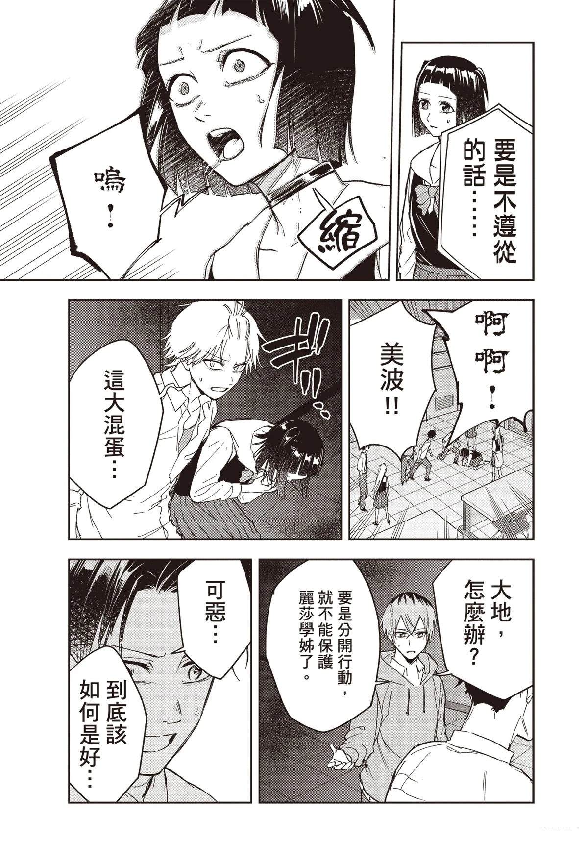 第164页