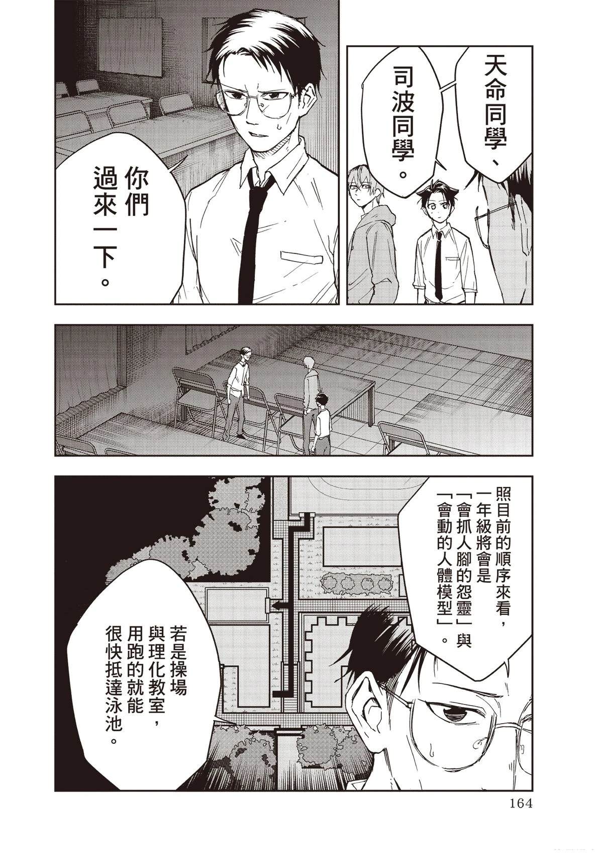 第165页