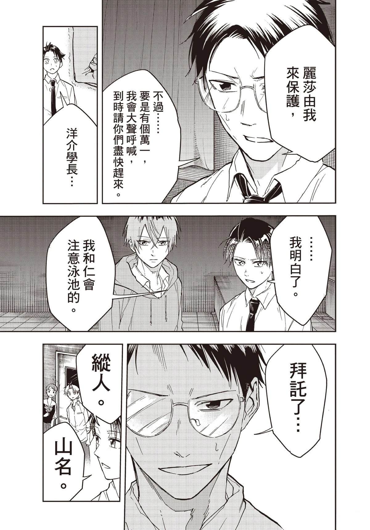 第166页