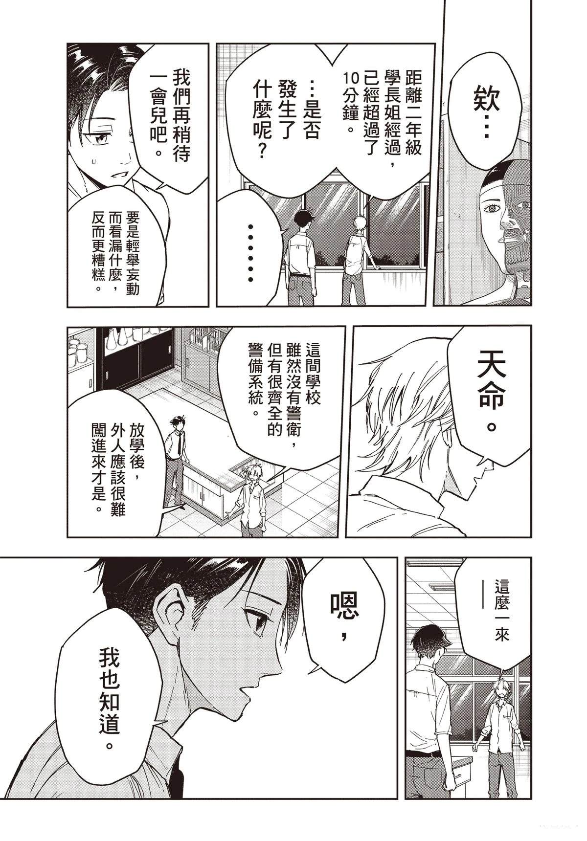 第170页