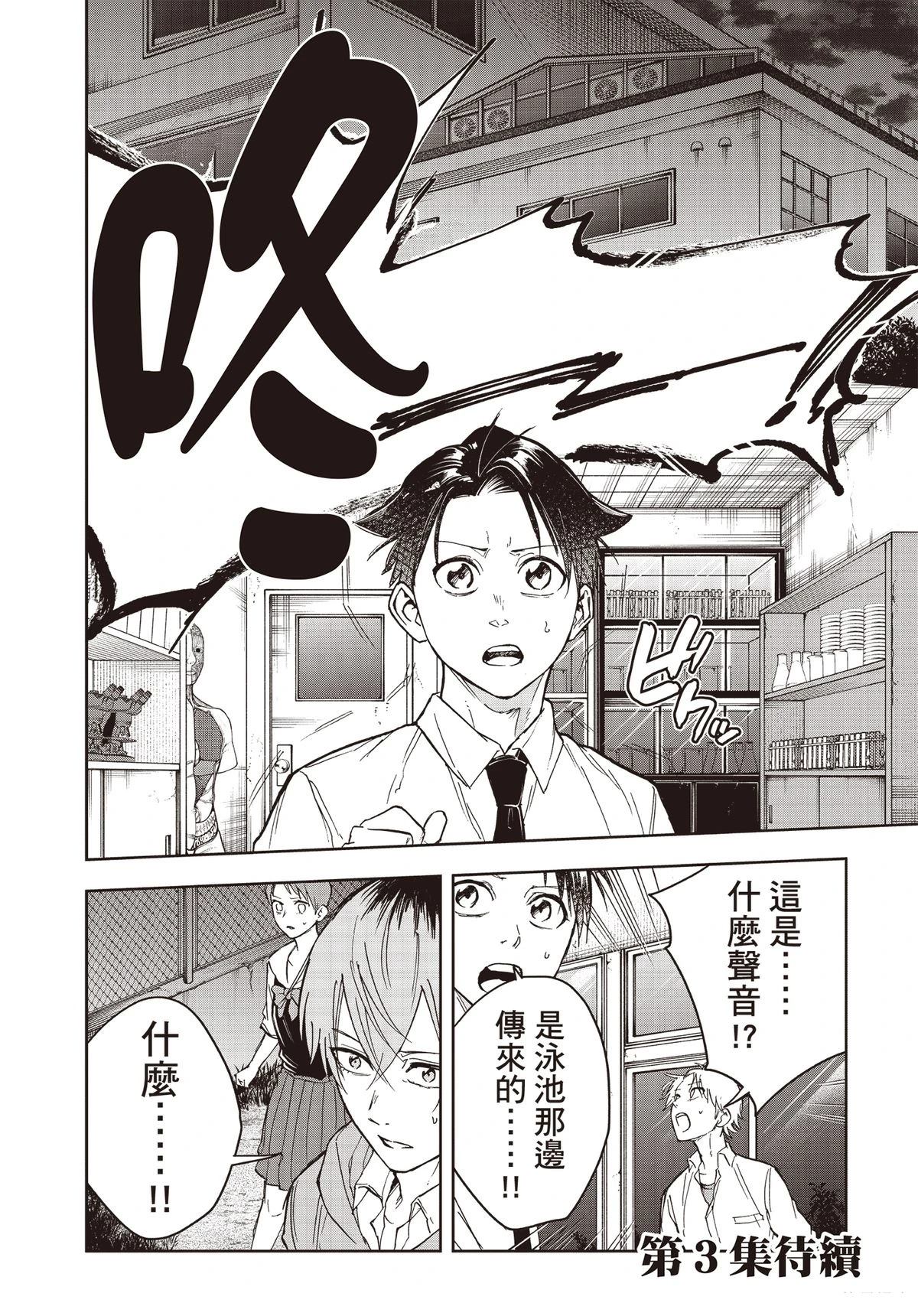 第173页
