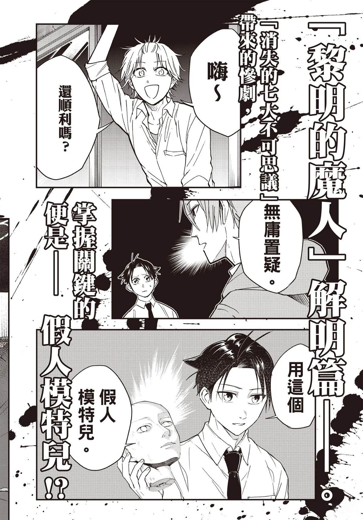 第175页