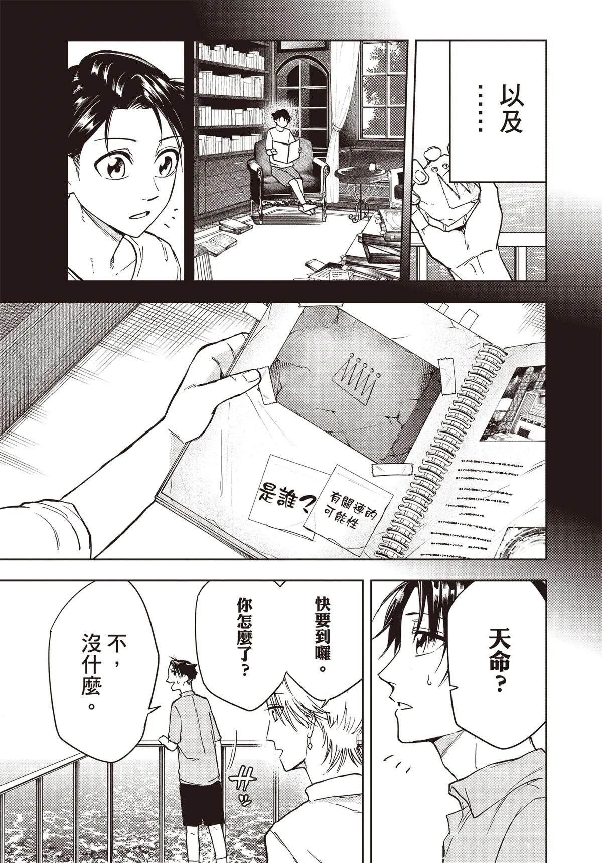 第60页