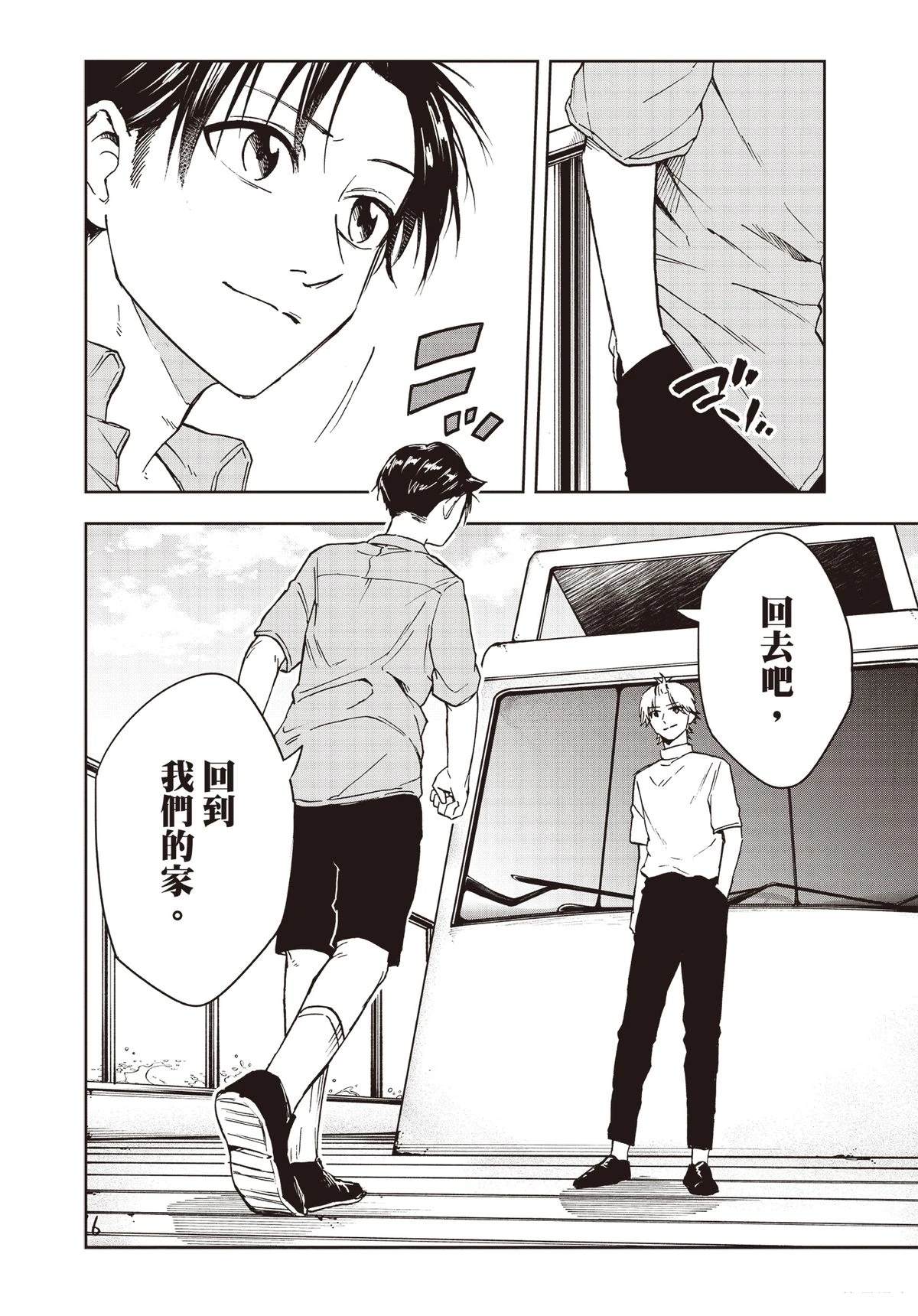 第61页