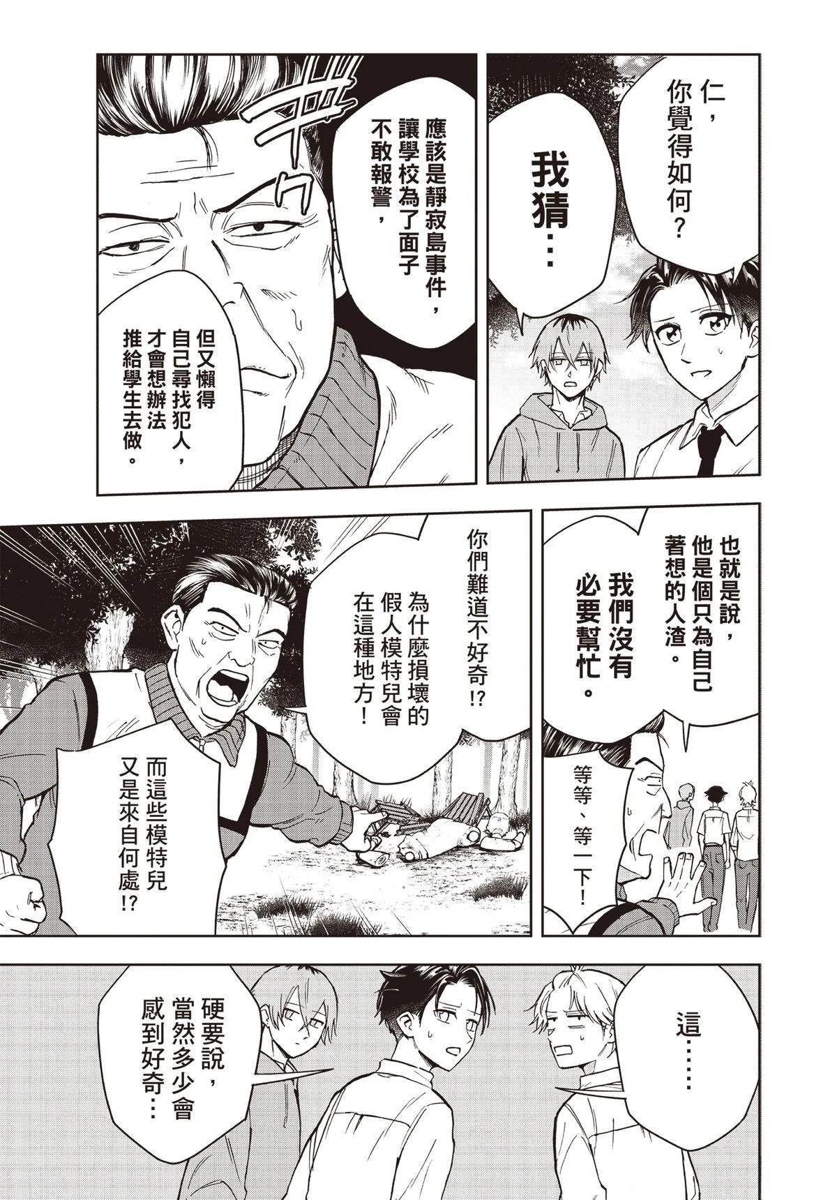 第78页