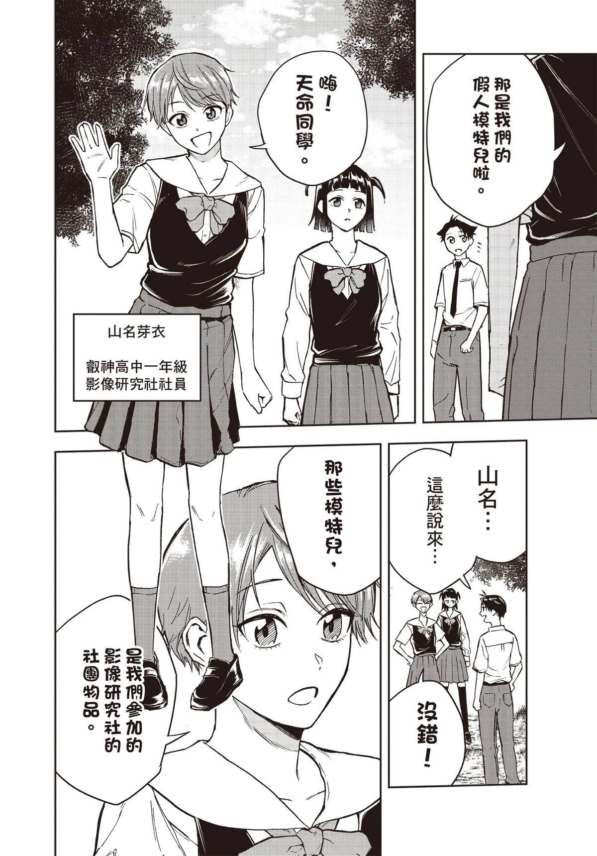 第79页